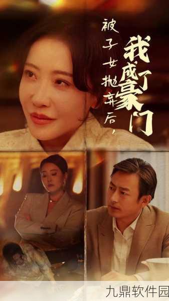 征服新月同行废楼房东记 全结局完美攻略指南