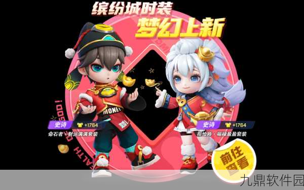逃跑吧!少年DMM 创意主题征集,丰厚奖励等你来!