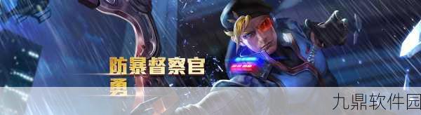 勇者对决手游新版本震撼上线,1v1对战模式全面升级