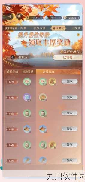 你是不是虾远方的家，轻松通关秘籍大公开