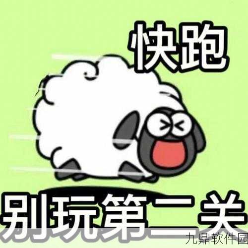 你是不是虾远方的家，轻松通关秘籍大公开