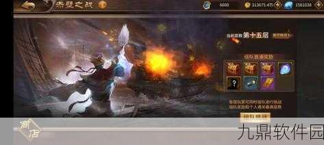 极无双 2春节新版震撼来袭,赤壁战火熊熊燃烧