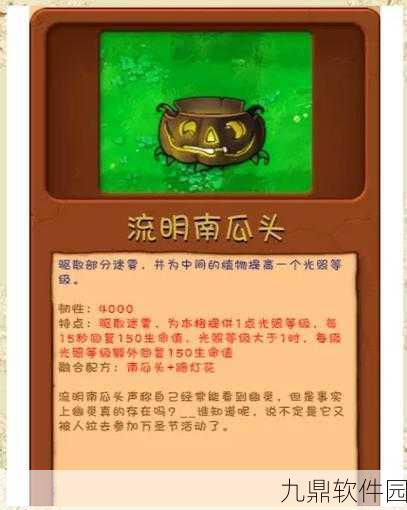 我的世界幽灵南瓜合成攻略深度解析