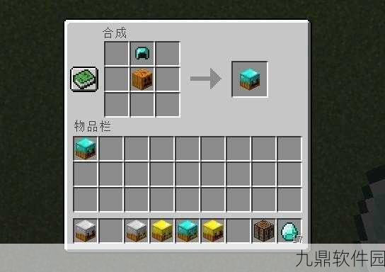 我的世界幽灵南瓜合成攻略深度解析