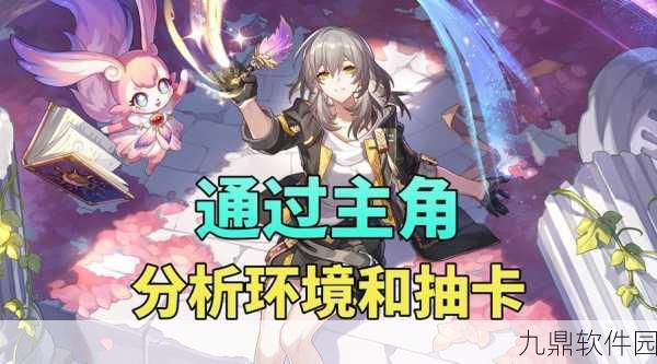 记忆大神震撼来袭!公测上线时间抢先知晓
