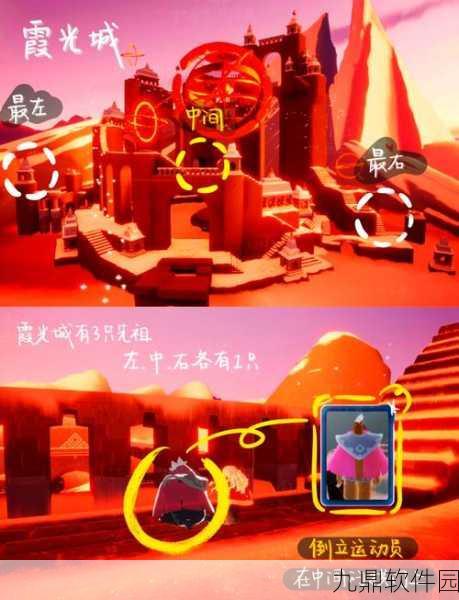 探寻光遇正步冒险家先祖的神秘踪迹