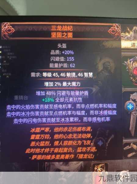 流放之路2精华获取攻略,全面解析与高效刷取方法