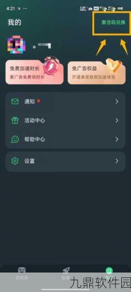 Ember Storia 公测上线时间大揭秘，精彩不容错过！
