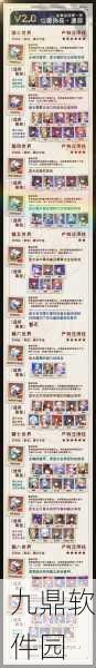 崩坏星穹铁道，不可知域难题四第四位面极速通关秘籍