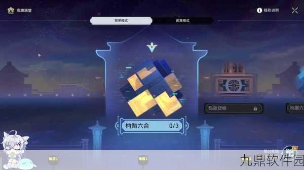 崩坏星穹铁道庙趣满堂活动,惊喜玩法与独家攻略