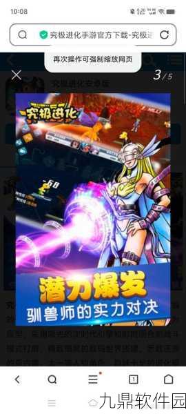 金刚狼快跑游戏全新版本震撼发布,动作闯关体验再升级