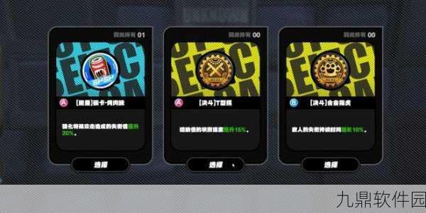 畅玩纸片粉碎者,精彩玩法全解析