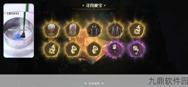 手游资讯,哈利波特魔法世界冒险之旅第二部剧情揭秘即将上线