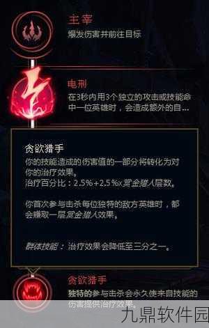 命运因子,深度剖析猎手天赋的超强强度