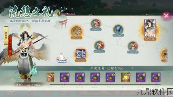 阴阳师手游,100抽SP式神活动玩法全攻略