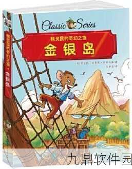 精灵序曲,奇幻之旅玩法全揭秘
