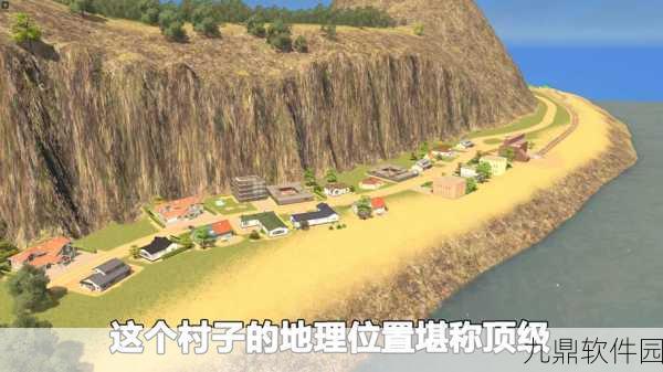 探寻城市天际线教育花园 DLC 的神秘面纱