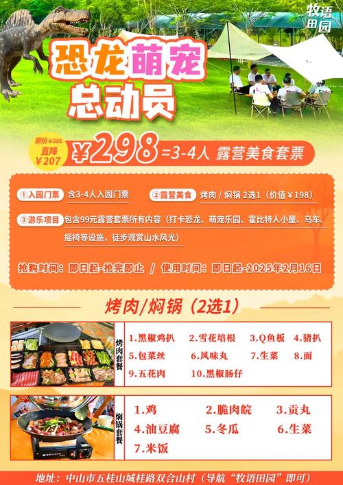 翘首以盼!<农场征服者>公测上线时间大揭秘