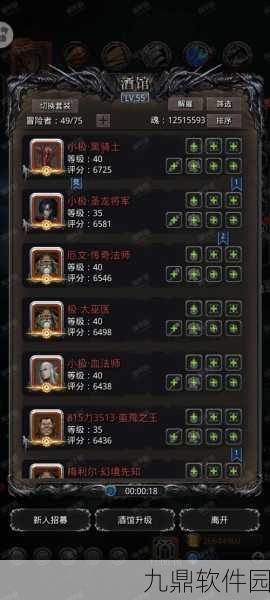 地下城堡 2，黑暗觉醒上元礼包 战利品深度探秘