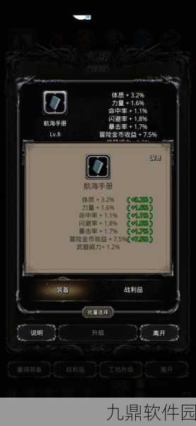 地下城堡 2,黑暗觉醒上元礼包 战利品深度探秘