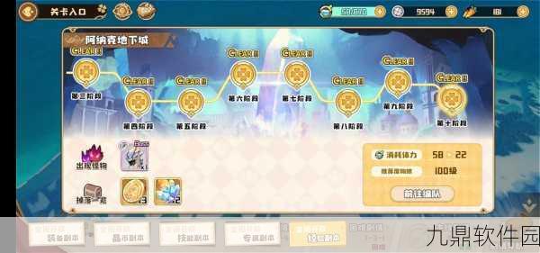 血月古堡致胜秘籍，四叶草剧场超强阵容攻略