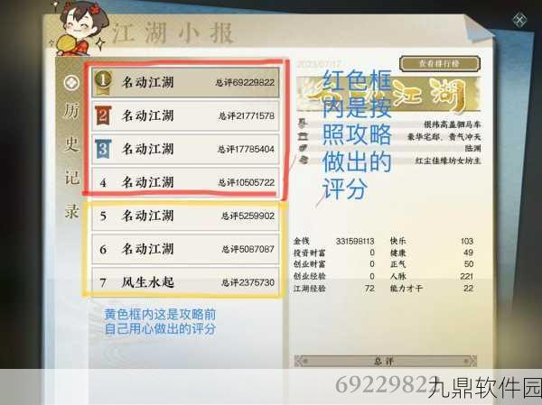 小白必知，手游中极速提升等级的秘籍