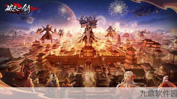破天一剑项目组大揭秘!未来规划震撼曝光