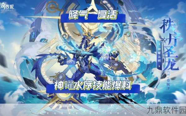奥奇传说手游，系别克制大揭秘，助你称霸战场