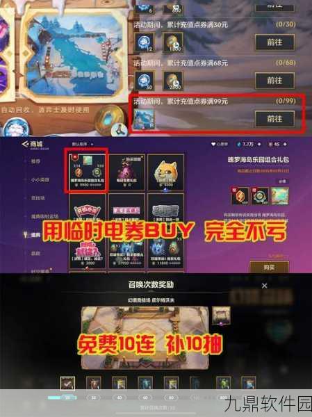 金铲铲之战神龙之巅棋盘价格全解析，珍稀与价值的完美碰撞