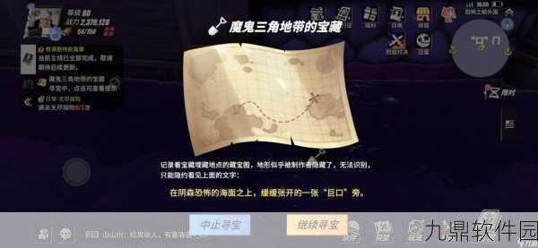 航海王热血航线木材获取与砍树位置全解析
