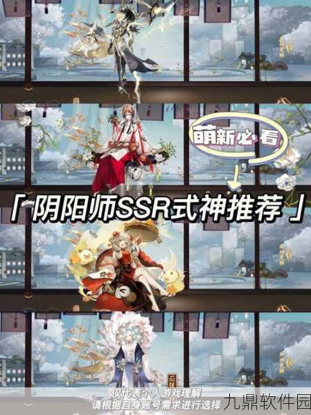 阴阳师SSR式神两面佛全面解析，技能属性图鉴及实战表现评估