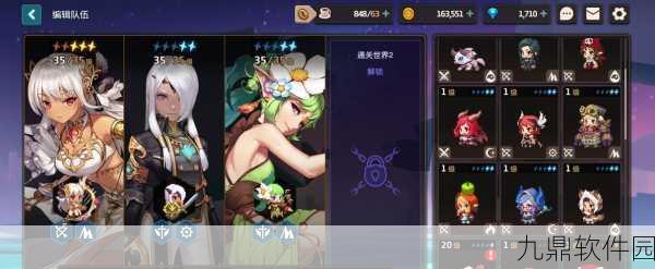 坎公骑冠剑，光队阵容无敌搭配秘籍