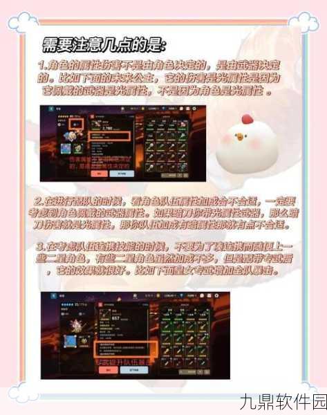 坎公骑冠剑，光队阵容无敌搭配秘籍