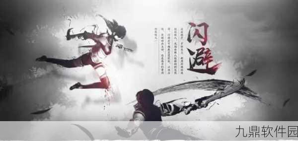 我在江湖，新手速升秘籍与战力狂飙攻略