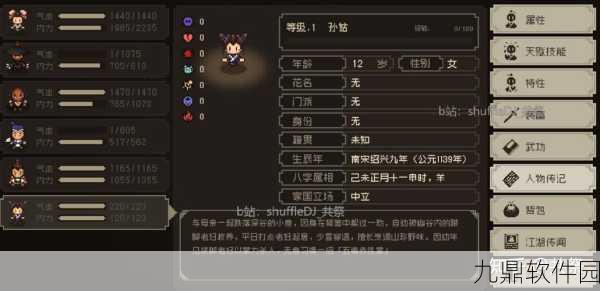 探秘大江湖之苍龙与白鸟，成就达成秘籍大公开