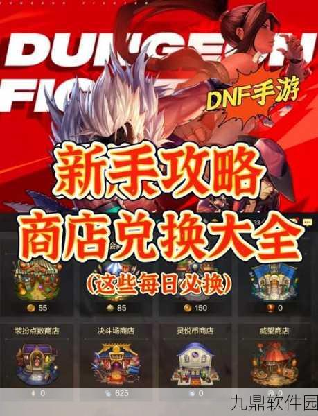 手游资讯，灵魂潮汐弛豫之末活动商店兑换指南全面解析
