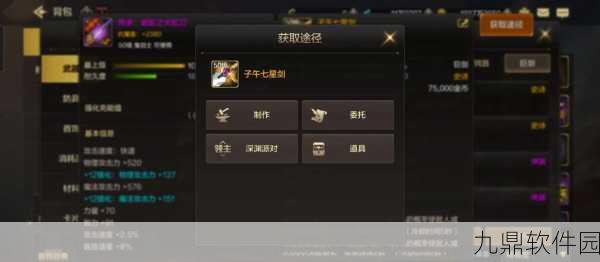 DNF 天地,深渊抉择指南,刷哪个才能满载而归?