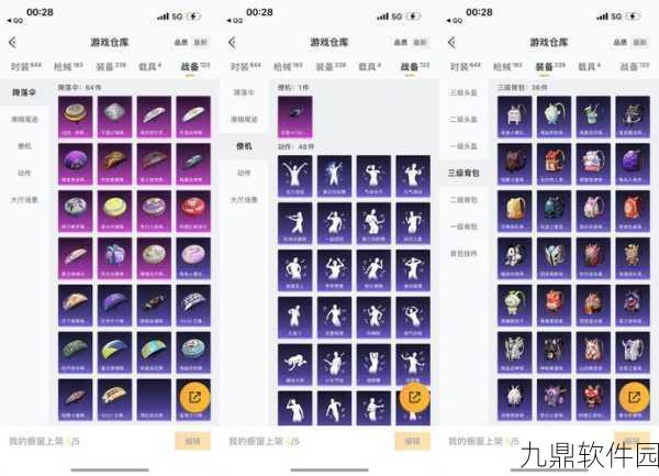 QQ飞车手游心愿水晶新机制揭秘，珍稀道具获取攻略