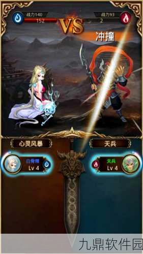 傲世西游，五星战将实力大揭秘及排名全攻略