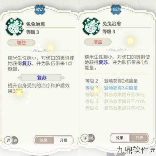 盾之勇者成名录浪潮绵绵最强装备搭配深度解析