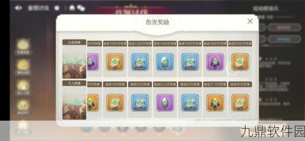 盾之勇者成名录浪潮绵绵最强装备搭配深度解析
