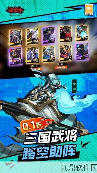 镇魂街武神躯，万金油阵容高效组合攻略及实战运用详解