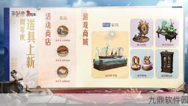 第五人格第一弹返场惊喜!游戏内展示界面震撼来袭