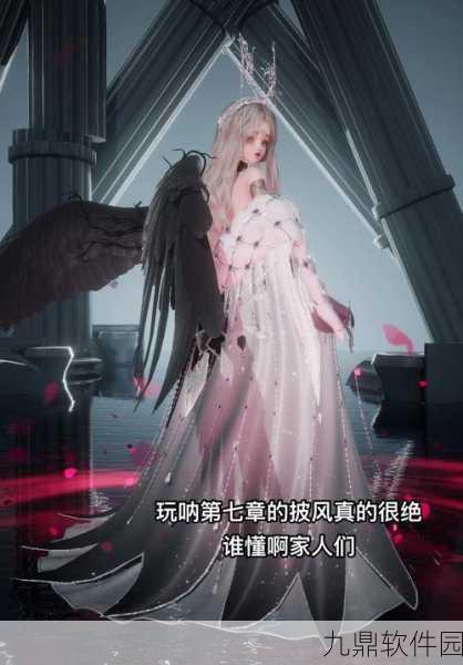 以闪亮之名玩呐8-8关卡攻略，解锁过关搭配的制胜技巧与策略
