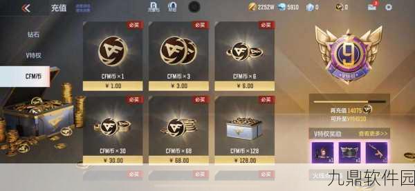 穿越火线，枪战王者手游戒指选择指南