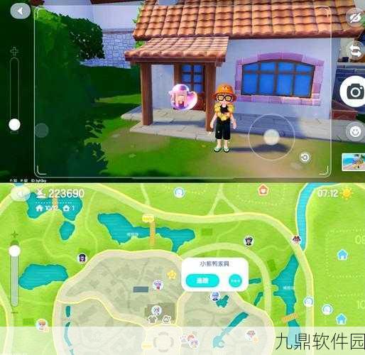 心动小镇潮流季，小鸭子收集全攻略