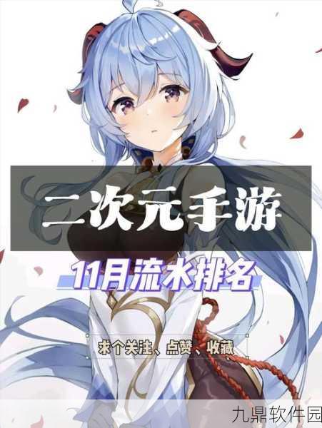 迷途之光超值兑换码大汇总,畅享有效福利
