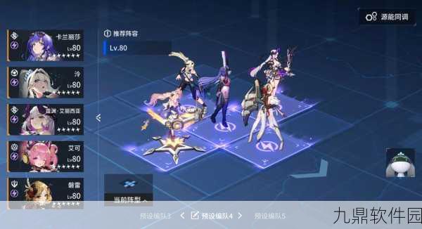 锚点降临无敌阵容搭配秘籍大公开