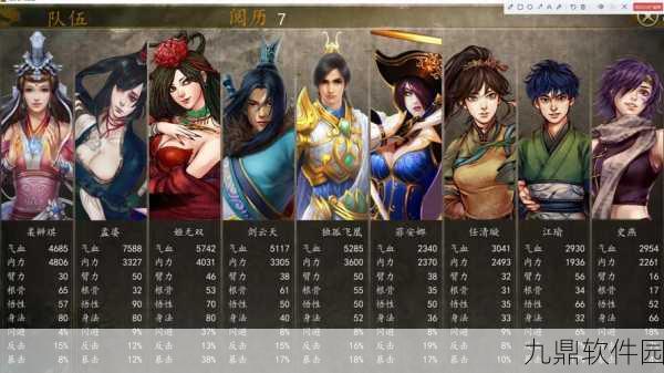 侠客风云传前传游戏数据大揭秘 助您畅玩江湖