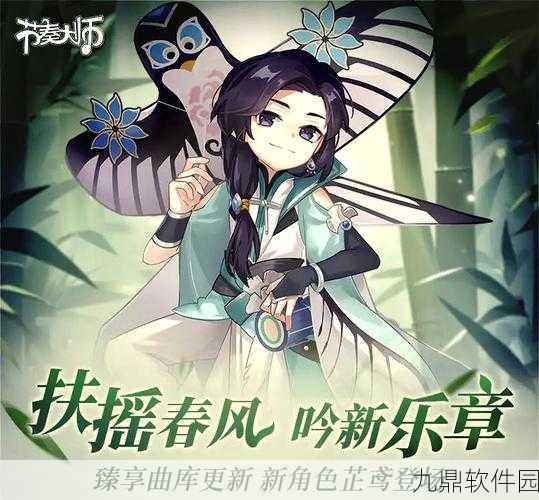 节奏大师手机版焕新归来,经典下落式操作引领音乐节奏闯关新风潮